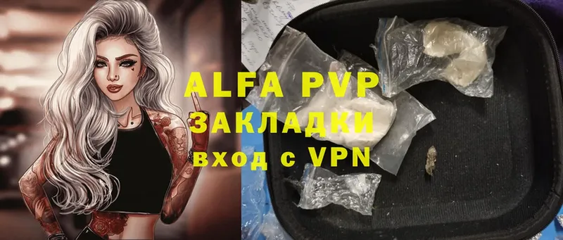 A-PVP СК  Курчатов 